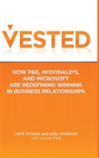 P&G・マクドナルド・マイクロソフトに学ぶ関係性管理<br>Vested : How P&G, McDonald's and Microsoft are Redefining Winning in Business Relationships