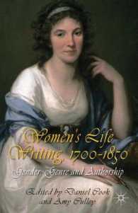 女性のライフライティング1700-1850年<br>Women's Life Writing, 1700-1850 : Gender, Genre and Authorship