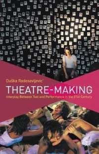 ２１世紀の演劇をつくる<br>Theatre-Making : Interplay between Text and Performance in the 21st Century