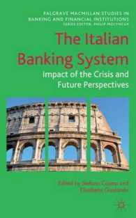 イタリアの銀行システム<br>The Italian Banking System : Impact of the Crisis and Future Perspectives (Palgrave Macmillan Studies in Banking and Financial Institutions)