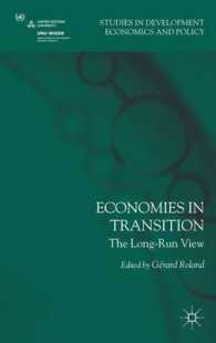 移行経済への長期的視点<br>Economies in Transition : The Long-Run View (Studies in Development Economics and Policy)
