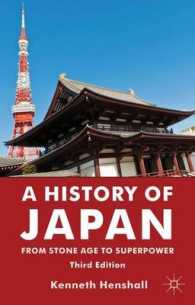 日本史（第３版）<br>A History of Japan : From Stone Age to Superpower （3TH）