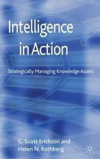 知識資産の戦略的管理<br>Intelligence in Action : Strategically Managing Knowledge Assets
