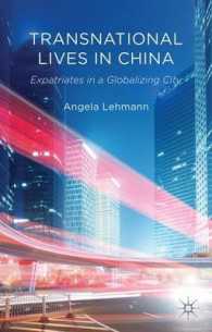 中国の都市におけるトランスナショナルな生活<br>Transnational Lives in China : Expatriates in a Globalizing City