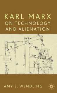 マルクスの技術論と疎外論<br>Karl Marx on Technology and Alienation