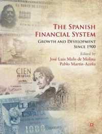 現代スペインの金融システム<br>The Spanish Financial System : Growth and Development since 1900