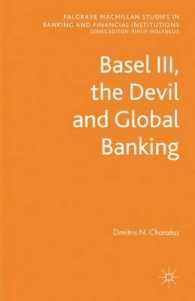 バーゼルⅢとグローバル銀行業の未来<br>Basel III, the Devil and Global Banking (Palgrave Macmillan Studies in Banking and Financial Institutions)