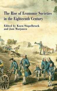 １８世紀における経済社会の勃興<br>The Rise of Economic Societies in the Eighteenth Century : Patriotic Reform in Europe and North America
