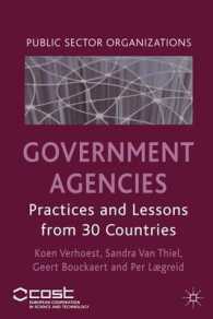 政府省庁の国際比較<br>Government Agencies : Practices and Lessons from 30 Countries (Public Sector Organizations)