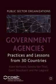 政府省庁の国際比較<br>Government Agencies : Practices and Lessons from 30 Countries (Public Sector Organizations)