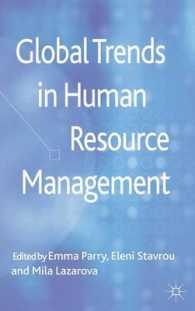 人的資源管理のグローバル・トレンド<br>Global Trends in Human Resource Management