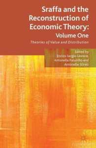 スラッファと経済理論の再構築（第１巻）価値と分配の理論<br>Sraffa and the Reconstruction of Economic Theory : Theories of Value and Distribution 〈1〉