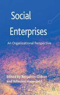 社会的企業：組織論の視点<br>Social Enterprises : An Organizational Perspective