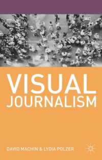視覚的ジャーナリズム<br>Visual Journalism (Journalism: Reflections on Practice)