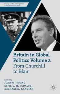 グローバル政治における英国：チャーチルからブレアまで<br>Britain in Global Politics : From Churchill to Blair (Security, Conflict and Cooperation in the Contemporary World)
