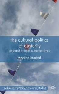 緊縮の文化政治学：過去と現在<br>The Cultural Politics of Austerity : Past and Present in Austere Times (Palgrave Macmillan Memory Studies)