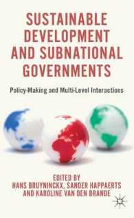 持続可能な開発と下位政府<br>Sustainable Development and Subnational Governments : Policy-Making and Multi-Level Interactions