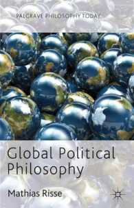 グローバル政治哲学の現在<br>Global Political Philosophy (Palgrave Philosophy Today)