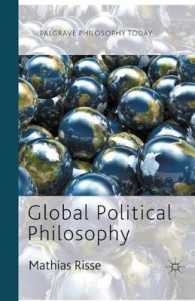 グローバル政治哲学の現在<br>Global Political Philosophy (Palgrave Philosophy Today)