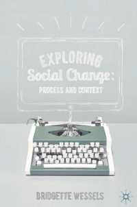 社会変動：過程と背景<br>Exploring Social Change : Process and Context