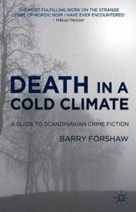 北欧犯罪小説ガイド<br>Death in a Cold Climate : A Guide to Scandinavian Crime Fiction (Crime Files)