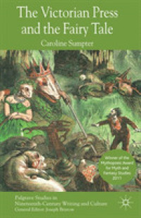 ヴィクトリア朝の新聞と童話<br>The Victorian Press and the Fairy Tale (Palgrave Studies in Nineteenth-century Writing and Culture) （Reprint）