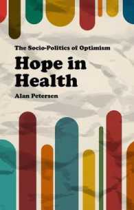 希望と保健：楽観主義の社会政治学<br>Hope in Health : The Socio-Politics of Optimism