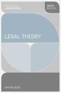法学理論（第６版）<br>Legal Theory (Palgrave Law Masters) （6TH）