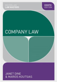 会社法（第８版）<br>Company Law (Palgrave Macmillan Law Masters) （8TH）