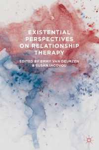 関係療法：実存主義の視座<br>Existential Perspectives on Relationship Therapy