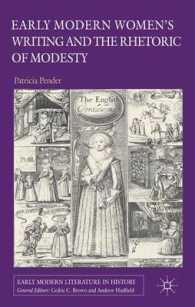近代初期女性文学と謙譲のレトリック<br>Early Modern Women's Writing and the Rhetoric of Modesty (Early Modern Literature in History)