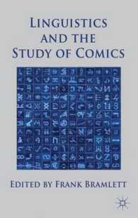 言語学とコミック研究<br>Linguistics and the Study of Comics