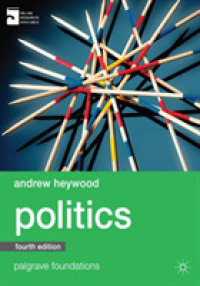 政治学の基礎（第４版）<br>Politics (Palgrave Foundations) （4TH）