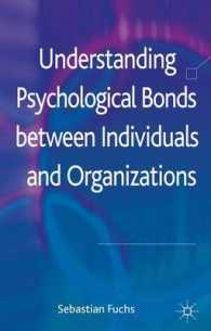 個人と組織間の心理的絆<br>Understanding Psychological Bonds between Individuals and Organizations : The Coalescence Model of Organizational Identification