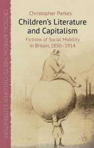 イギリス児童文学と資本主義1850-1914年<br>Children's Literature and Capitalism : Fictions of Social Mobility in Britain, 1850-1914 (Critical Approaches to Children's Literature)
