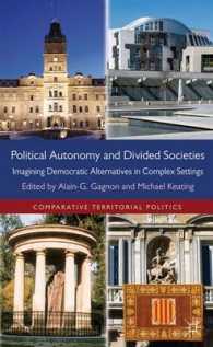 政治的自治と分断社会<br>Political Autonomy and Divided Societies : Imagining Democratic Alternatives in Complex Settings (Comparative Territorial Politics)