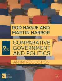 比較政府と比較政治（第９版）<br>Comparative Government and Politics : An Introduction (Comparative Government and Politics) （9TH）