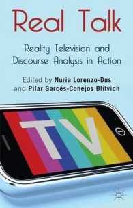 リアリティー・テレビとディスコース分析<br>Real Talk : Reality Television and Discourse Analysis in Action