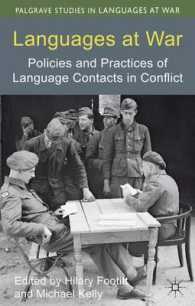 戦争の言語<br>Languages at War : Policies and Practices of Language Contacts in Conflict (Palgrave Studies in Languages at War)