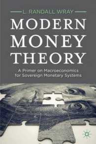 現代貨幣理論<br>Modern Money Theory : A Primer on Macroeconomics for Sovereign Monetary Systems