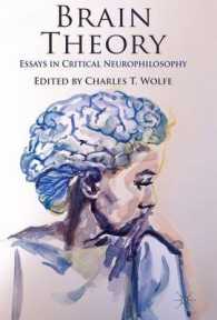 脳科学の哲学<br>Brain Theory : Essays in Critical Neurophilosophy