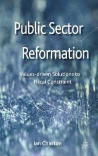 公共部門改革：財政的制約への価値主導の解決策<br>Public Sector Reformation : Values-Driven Solutions to Fiscal Constraint