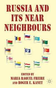 ロシアと近隣国<br>Russia and Its Near Neighbours