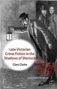 後期ヴィクトリア朝の探偵小説：シャーロックの影に<br>Late Victorian Crime Fiction in the Shadows of Sherlock (Crime Files)