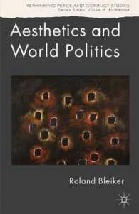 美学と世界政治<br>Aesthetics and World Politics (Rethinking Peace and Conflict Studies)