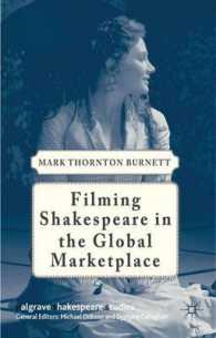 シェイクスピアのグローバル市場における映画化<br>Filming Shakespeare in the Global Marketplace (Palgrave Shakespeare Studies) （Reprint）