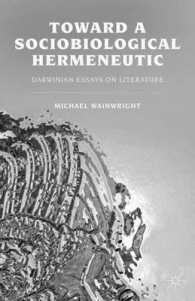 文学の社会生物学的解釈<br>Toward a Sociobiological Hermeneutic : Darwinian Essays on Literature