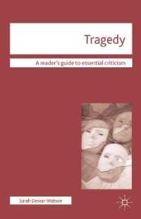 悲劇：批評ガイド<br>Tragedy (Readers' Guides to Essential Criticism)