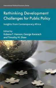 公共政策における開発課題：現代アフリカからの省察<br>Rethinking Development Challenges for Public Policy : Insights from Contemporary Africa (International Political Economy)