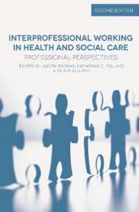 ケアにおける多職種連携（第２版）<br>Interprofessional Working in Health and Social Care : Professional Perspectives （2ND）